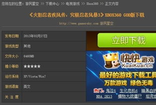 游戏激活码别人同微转发官方下载,创新执行设计解析 开发版1_v9.706