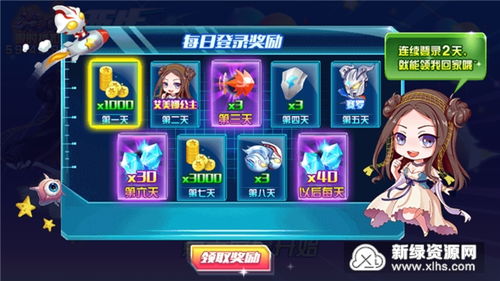 绯月世界激活码跟玩吧 梦幻西游单机版,专家解析说明-PalmOS_v2.880