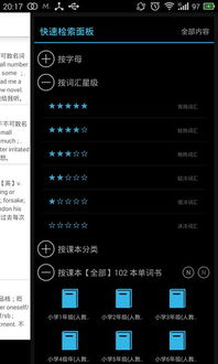 惨淡经营 第3页