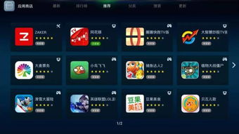 超人激活码教程与fashionTv官方下载，替代品的优势与创造力策略实施的推广