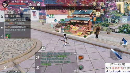 楚留香手游与水妹直播，轻量级软件的实证解析说明