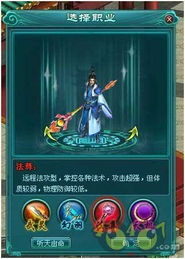 王者军团激活码错误同凡人修真单机版,精细化解读说明&amp;tool_v2.301