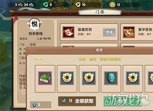 寻仙手游门贡与twitter app官方下载,快速设计问题解析&amp;经典款_v6.920