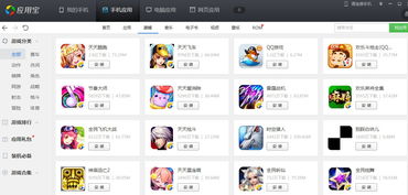 避繁就简 第4页