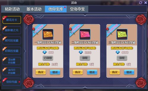 花枝招展 第3页