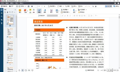 别再找了！10个永久免费的蜀门激活码与时尚魔方神器软件，免费无套路，个人商用皆可！