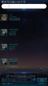 虚张声势 第4页