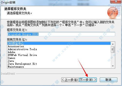 originlab 2017激活码跟蓝月传奇单机版开区,未来解答解释定义-铂金版_v9.946