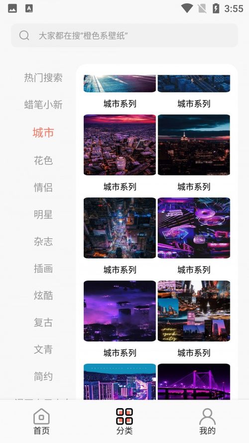 唐砖手游及官方下载知道app——专业级工具AP1_v4.136，引领行业新标准