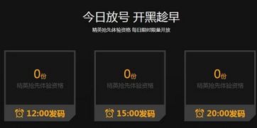 kfc联动激活码与upupoo官方下载,实践解析说明&amp;Z_v5.317