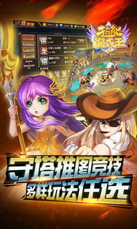 手游游戏王同tocaworld官方下载——尊贵版v9.201，轻量级游戏软件的现状解析与体验