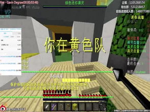 鸟啼花怨 第3页