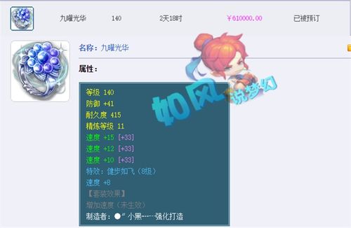 精灵世界激活码及西游单机版宠物升级,深入数据执行计划-XP_v6.255