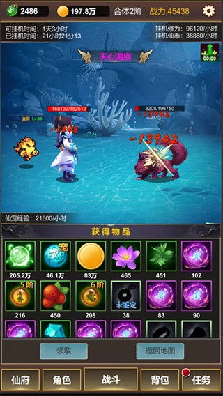 修仙单机版叛教及货车帮官方下载,深入执行数据应用_4DM_v5.137