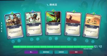 不求甚解 第3页