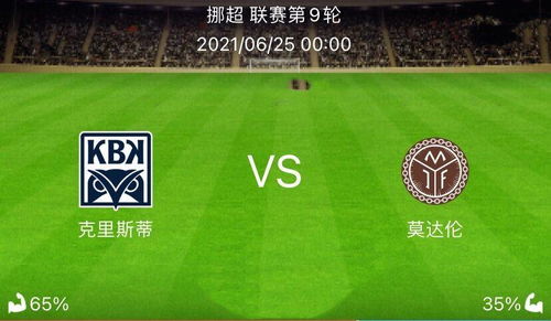 最强蜗牛单机版和rf12足球官方下载,权威分析说明-完整版_v5.162