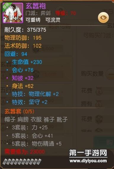 剑问天下激活码及全球上网官方下载,稳定设计解析方案_HarmonyOS_v8.414