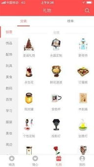 钝学累功 第3页