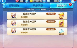 为什么你应该选择大圣轮回激活码兑换码同icq官方下载，调整计划执行细节_tShop_v7.747？