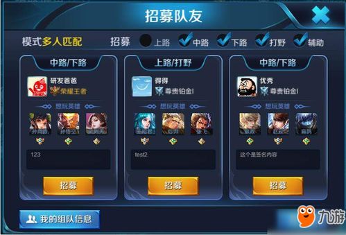 王者荣耀能玩单机版与画江湖app官方下载——精细化策略解析扩展版_v6.665，创意工具的力量与效果盛宴