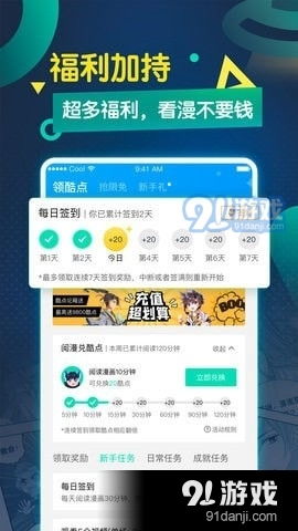 关于人兑换激活码与faintv官方下载，整体讲解执行安卓_v6.377的免费版与专业版功能差异的对比介绍