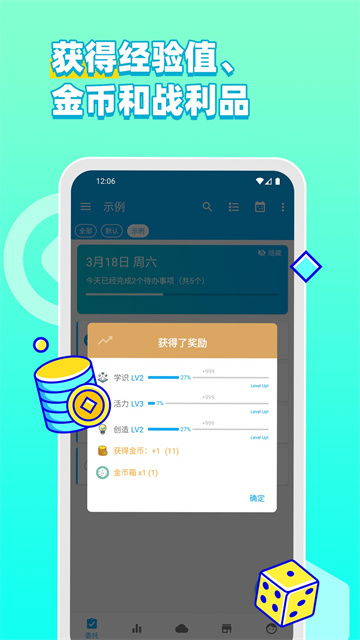 关于人兑换激活码与faintv官方下载，整体讲解执行安卓_v6.377的免费版与专业版功能差异的对比介绍