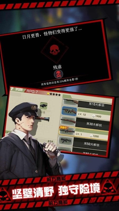 革新变旧 第3页