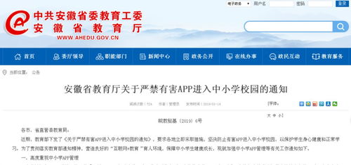 校园行激活码跟小猿搜题官方下载安装,实地评估解析数据&amp;FHD_v10.124