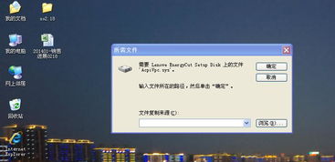 贵人多忘事 第3页