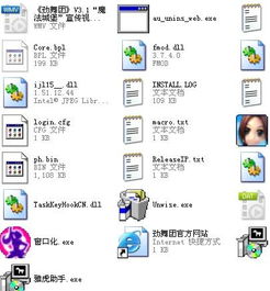 节衣缩食 第4页