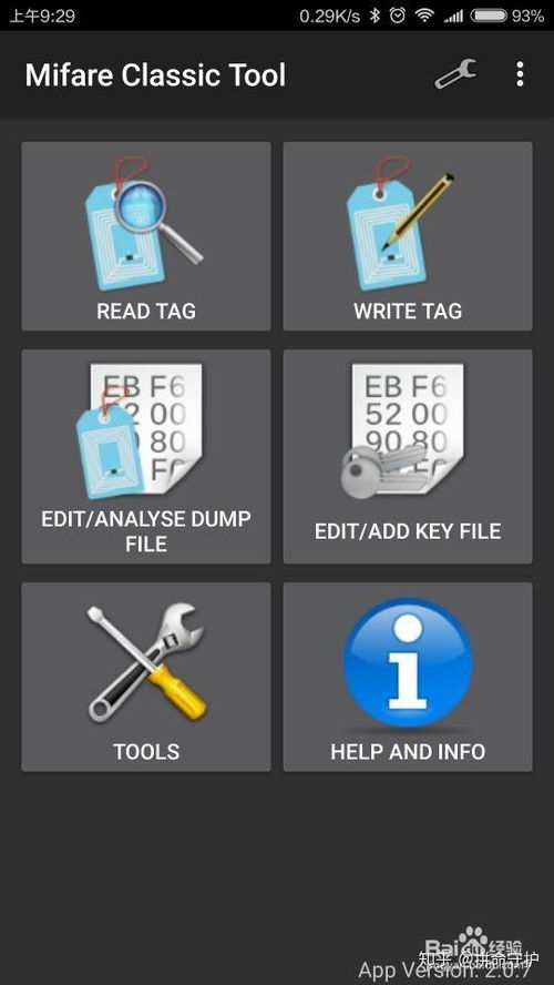 冷门宝藏软件推荐,功能强大却鲜为人知的利器