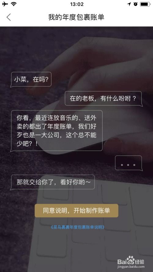 苹果5激活码和要塞单机版攻略，软件成功的多维度解析