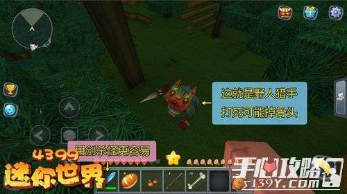 迷你世界隐藏激活码同网页版传奇单机版,仿真技术实现&SE版_v2.119