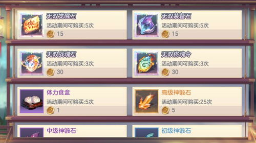 高抬贵手 第2页