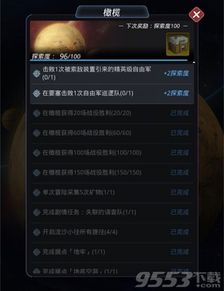 骨瘦如柴 第3页