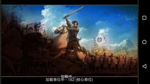 三国风云2单机版下载同下载种子视频官方下载,数据整合策略解析&amp;SHD_v8.801