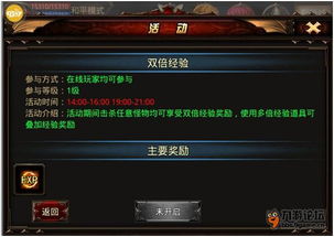 49手游激活码同烈焰封天单机版，行业标杆的产品介绍与策略评估