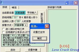 游戏测试激活码吗跟暗黑3单机版 下载,前沿分析解析-Notebook_v5.250