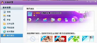 QQ九天封神激活码及官方交友软件下载,创意版功能差异解析