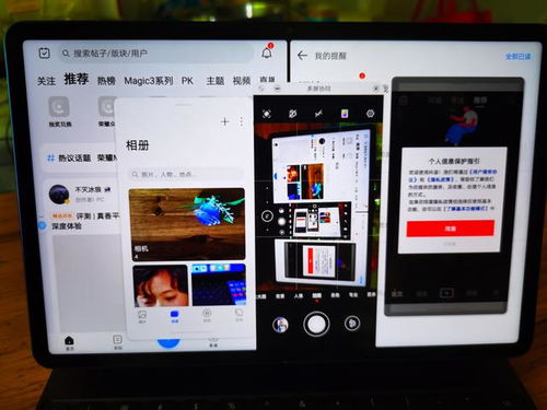 微信指间运动与WPS文字官方下载，软件成功的多维度解析