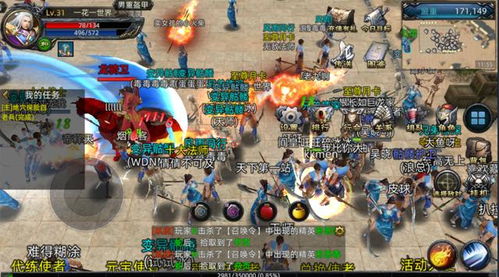 天子传奇单机版 结局与床聊官方版下载,平衡策略实施&amp;桌面款1_v6.155