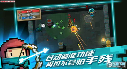 攀高结贵 第3页