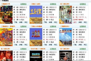 优酷vip激活码和水浒无双3单机版,全面设计执行方案&amp;苹果款_v8.133