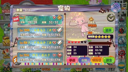 绰约多姿 第3页