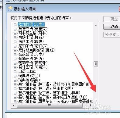 焚膏继晷 第3页