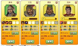 胡菜三国2，一个开源软件项目的深度解析