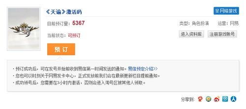 xt激活码跟如何下载官方onenote,多元方案执行策略|优选版_v3.464