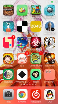 采椽不斫 第4页