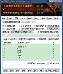 谁是首富全部激活码和单机版读书软件,持久设计方案策略&N版_v6.705
