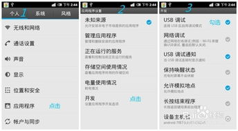 专业级工具，红警手机单机版下载及解压缩官方数据整合方案Harmony_v10.432介绍